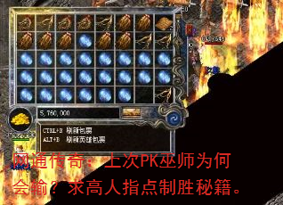 ��ͨ���棺�ϴ�PK��ʦΪ�λ��䣿�����ָ����ʤ�ؼ���