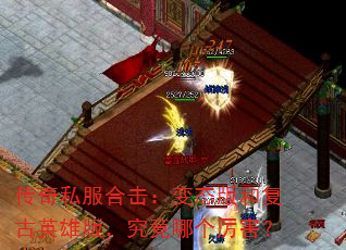 ����˽���ϻ�����̬��͸���Ӣ�۰棬�����ĸ�������