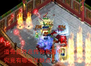 道奇套件在传奇私服中究竟有哪些优缺点? 道奇套件在传奇私服中究竟有哪些优缺点?