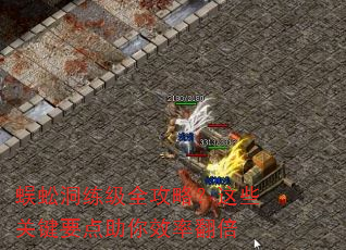 ��򼶴����ȫ���ԣ���Щ�ؼ�Ҫ������Ч�ʷ���