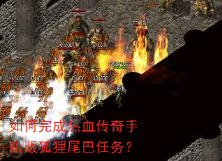 ��������Ѫ�����ֻ������β������