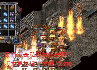 ���´���˽���ഫ���ĸ��汾�����棿���Ƽ�����