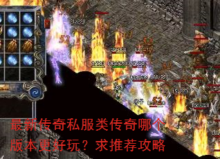 ���´���˽���ഫ���ĸ��汾�����棿���Ƽ�����