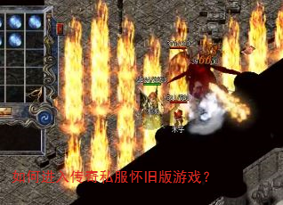 ��ν��봫��˽�����ɰ���Ϸ��