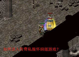 ��ν��봫��˽�����ɰ���Ϸ��