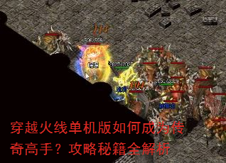 ��Խ���ߵ�������γ�Ϊ������֣������ؼ�ȫ����