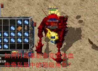 ��δ��쵥ְҵ��̬��Ѫ����˽���еĶ�����ɫ��