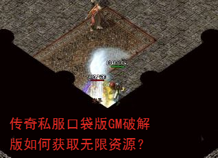 ����˽���ڴ���GM�ƽ����λ�ȡ������Դ��