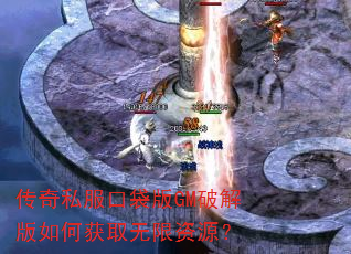 ����˽���ڴ���GM�ƽ����λ�ȡ������Դ��