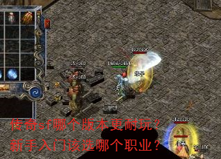 ����sf�ĸ��汾�����棿�������Ÿ�ѡ�ĸ�ְҵ��