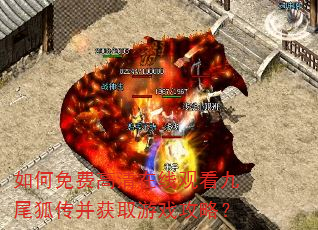 �����Ѹ������߹ۿ���β��������ȡ��Ϸ���ԣ�