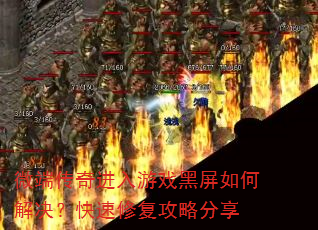 ΢�˴��������Ϸ������ν���������޸����Է���