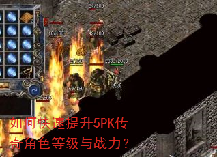 ��ο�������5PK�����ɫ�ȼ���ս����