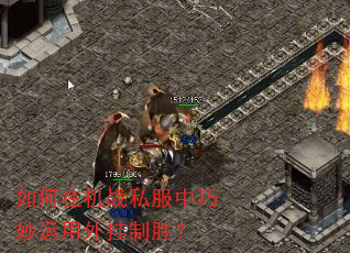 ����ڻ�ս˽�����������������ʤ��