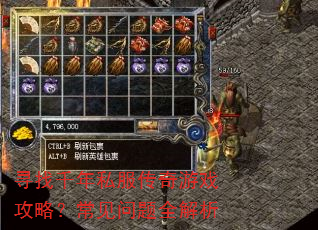 Ѱ��ǧ��˽��������Ϸ���ԣ���������ȫ����