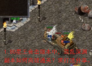 1.80�����ϻ��汾�У�������Ԩ������θ�Чͨ�أ���򷨷�����