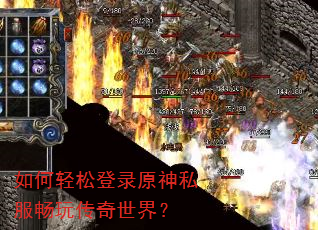 ������ɵ�¼ԭ��˽�����洫�����磿