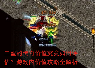 �����Ĵ����ֵ���������������Ϸ�ڼ�ֵ����ȫ����