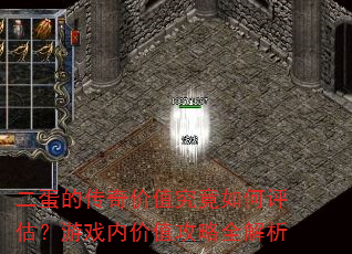 �����Ĵ����ֵ���������������Ϸ�ڼ�ֵ����ȫ����