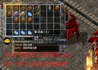 �洫����Ϸ����Ҫ������Ǯ�����ֱؿ����Խ���