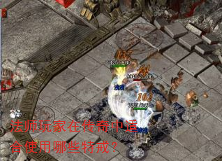 ��ʦ����ڴ������ʺ�ʹ����Щ�ؽ䣿