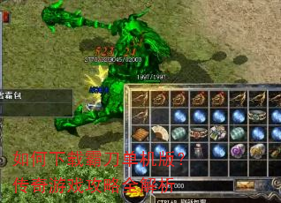 ������ذԵ������棿������Ϸ����ȫ����